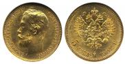 5 roubles 1902 year