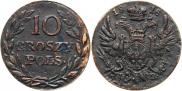 10 groszy 1816 year
