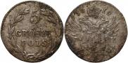 5 groszy 1819 year
