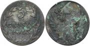 5 грошей 1827 года