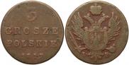 3 гроша 1817 года