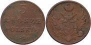 3 гроша 1820 года