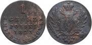 1 грош 1823 года