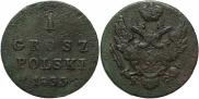 1 грош 1833 года