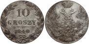 10 groszy 1840 year