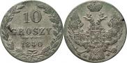 10 groszy 1840 year