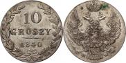 10 groszy 1840 year