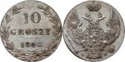 10 groszy 1840 year