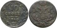 10 groszy 1840 year