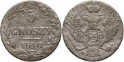 5 groszy 1840 year