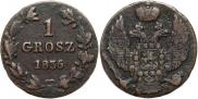 1 grosz 1836 year