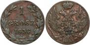 1 grosz 1838 year
