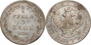 3/4 roubles - 5 złotych 1838 year