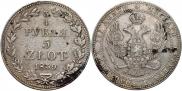 3/4 roubles - 5 złotych 1839 year