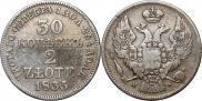30 kopecks - 2 złotych 1835 year