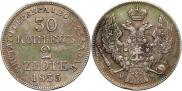30 kopecks - 2 złotych 1835 year