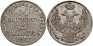 30 kopecks - 2 złotych 1837 year