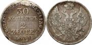 30 kopecks - 2 złotych 1835 year