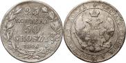 25 kopecks - 50 groszy 1846 year
