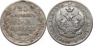 25 kopecks - 50 groszy 1846 year