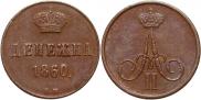 Denezhka 1860 year