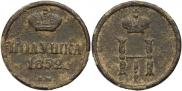 Polushka 1852 year