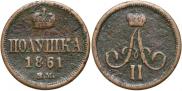 Polushka 1861 year