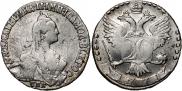 20 kopecks 1771 year