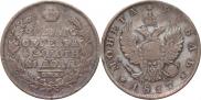 1 rouble 1817 year