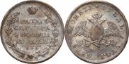 1 rouble 1829 year