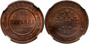 1 kopeck 1883 year
