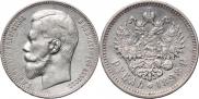 1 rouble 1898 year