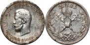 1 рубль 1896 года