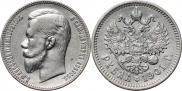 1 rouble 1901 year