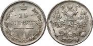 15 kopecks 1916 year