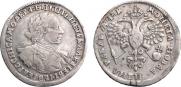 1 rouble 1720 year