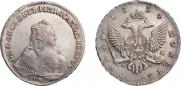 1 rouble 1754 year