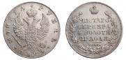 1 рубль 1823 года