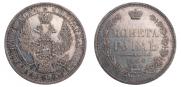1 rouble 1854 year