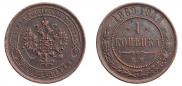 1 kopeck 1869 year