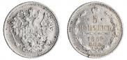 5 kopecks 1889 year