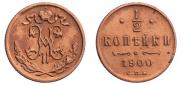 1/2 kopeck 1900 year
