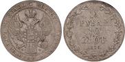 1,5 roubles - 10 złotych 1836 year