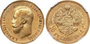 10 рублей 1902 года