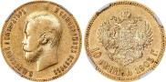 10 roubles 1903 year