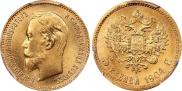5 roubles 1904 year