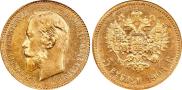 5 roubles 1904 year