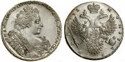 1 рубль 1732 года