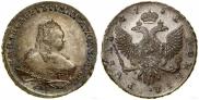 1 рубль 1752 года