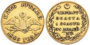 5 roubles 1829 year